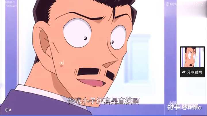 虽然是同一个人 但工藤新一和江户川柯南性格有什么不同之处 知乎 虽然是同一个人 但工藤新一和江户川柯南性格有什么不同之处 知乎