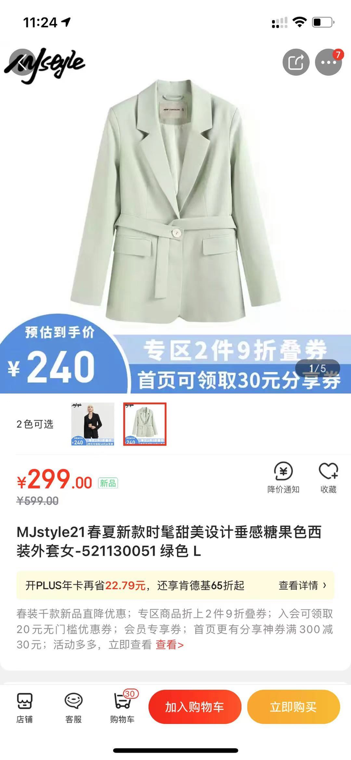 有哪些好的国产服装品牌 知乎