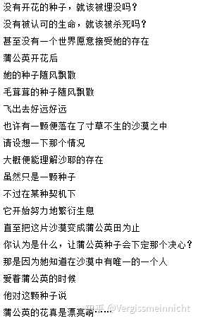 如何评价游戏 沙耶之歌 知乎 如何评价游戏 沙耶之歌 知乎