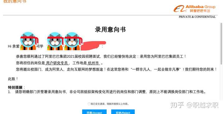 本科生如何才能进入腾讯 阿里等一流的互联网公司 知乎