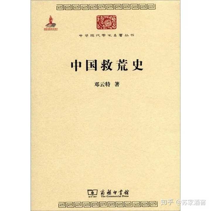 古人如何捕杀蝗虫 知乎 古人如何捕杀蝗虫 知乎