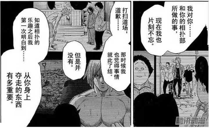 有哪些涉及 校园暴力 的漫画 动画和轻小说 知乎