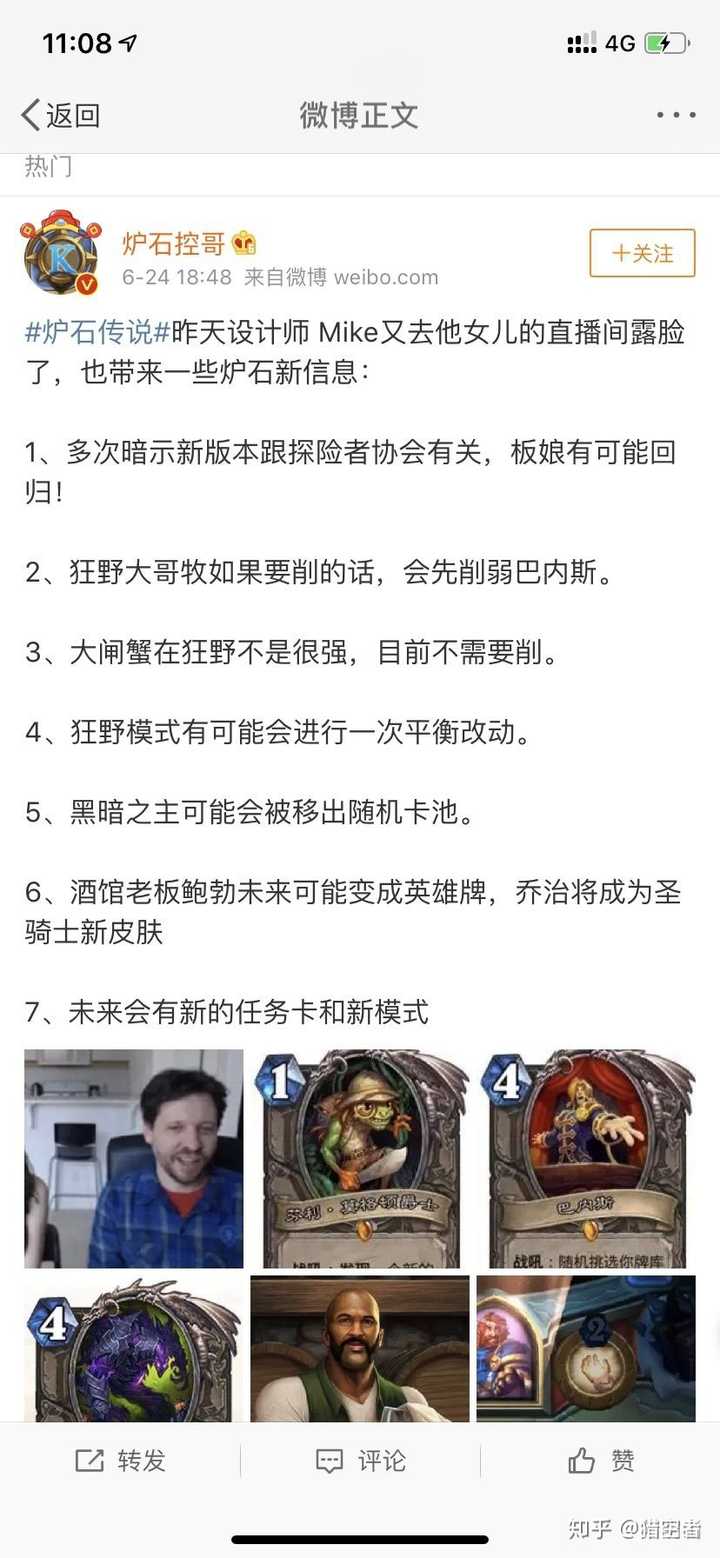 黑暗之主