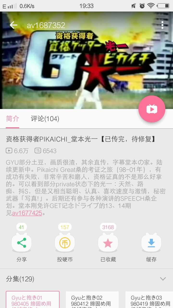 有什么好看的日本综艺节目 新文明开化的回答 知乎 有什么好看的日本综艺节目 新文明开化的回答 知乎