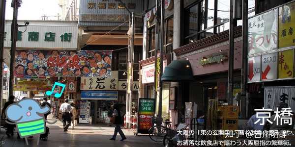 在大阪生活是怎样一番体验 知乎 在大阪生活是怎样一番体验 知乎