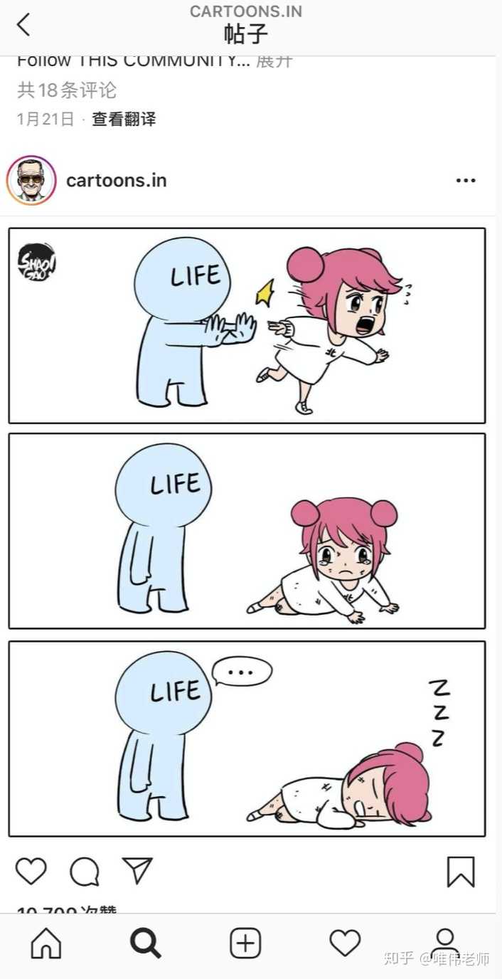如何对日本漫画有一个历史级 全景式的认识 包括获知日本漫画史上全部的杰作 知乎 如何对日本漫画有一个历史级 全景式的认识 包括获知日本漫画史上全部的杰作 知乎