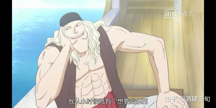 罗杰死后 白胡子为何没有成为海贼王 知乎