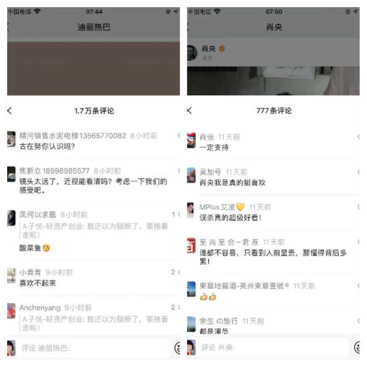 如何看待微信新推出的视频号 知乎