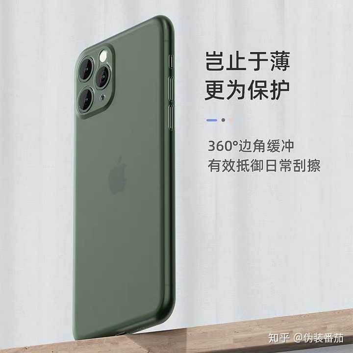 Iphone11什么手机壳手感最好 知乎