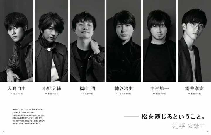 有哪些番堪称声优阵容豪华 知乎 有哪些番堪称声优阵容豪华 知乎