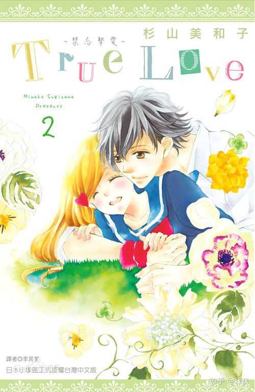 有什么好看的漫画吗 槑槑的回答 知乎 有什么好看的漫画吗 槑槑的回答 知乎