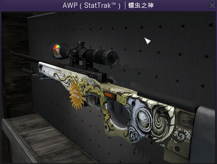 awp(stattrak)   蠕虫之神,igxe￥29.99,steam市场￥37.34