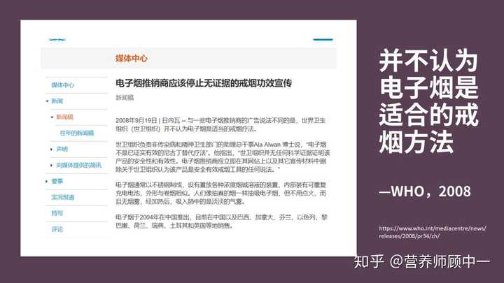 电子烟和普通烟哪个危害更大 知乎 电子烟和普通烟哪个危害更大 知乎