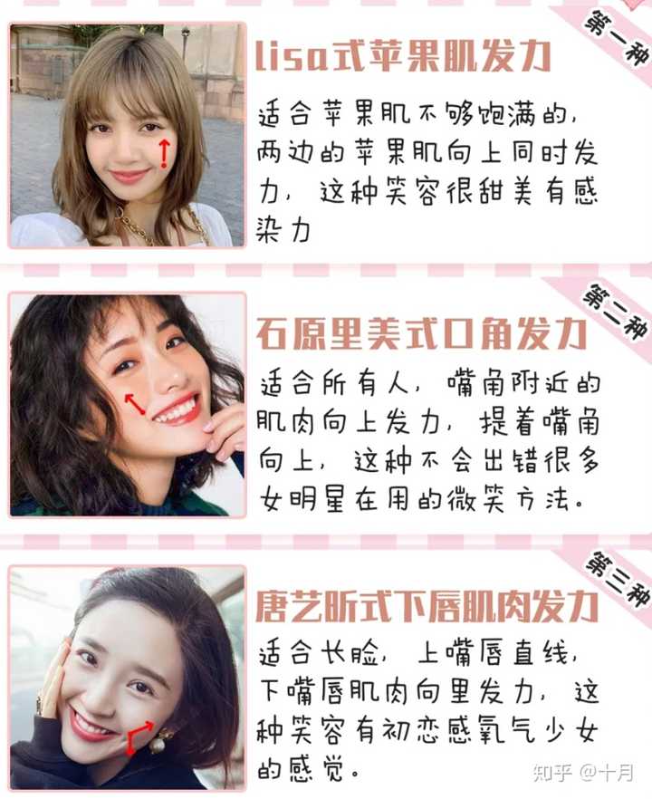 女孩子怎么变得大方且有气质?