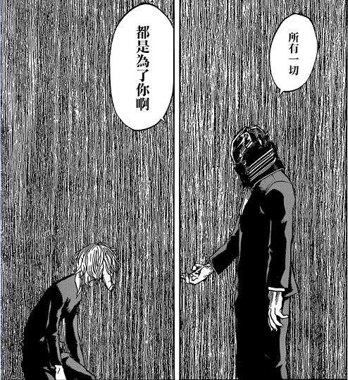 如何评价 我的英雄学院 中的反派死柄木弔 知乎