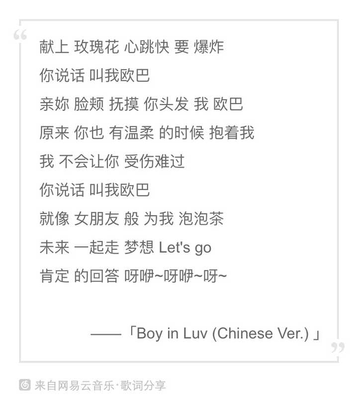 你听过最尴尬的歌词是什么 川又的回答 知乎 你听过最尴尬的歌词是什么 川又的回答 知乎