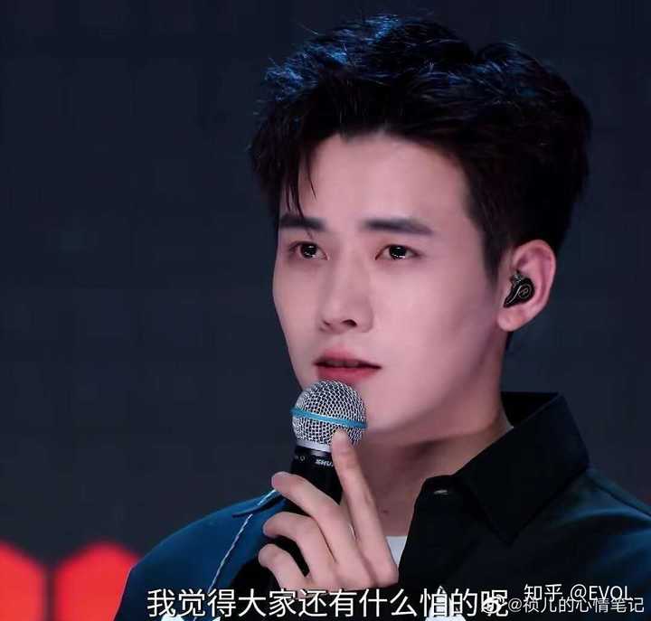 作为一名r1se团粉,觉得任豪划水怎么办?