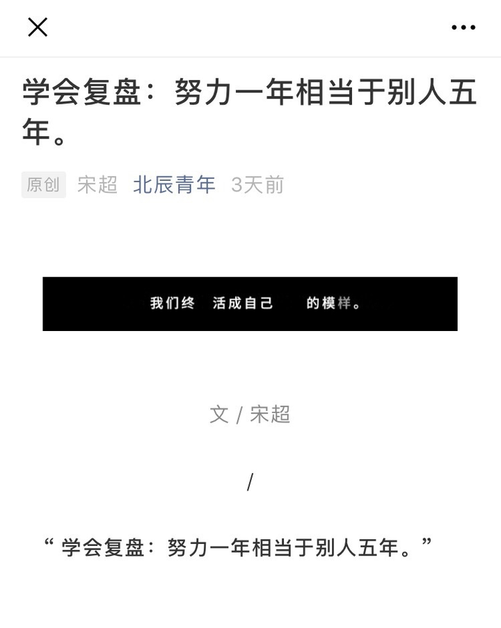 很想努力拼命一把 但没有动力坚持下去怎么办 知乎 很想努力拼命一把 但没有动力坚持下去怎么办 知乎