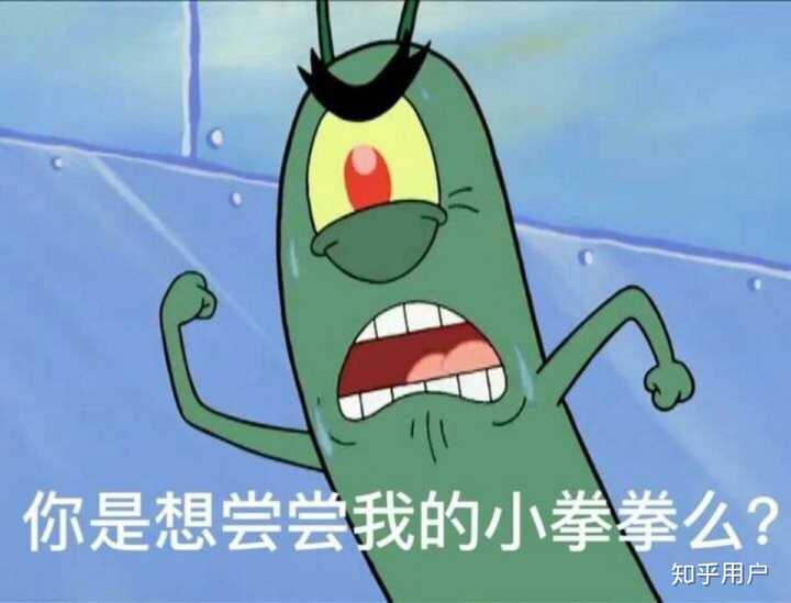 影视剧中有哪些深入人心的反派? - 知乎