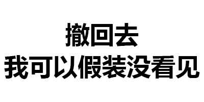 如何看待迪丽热巴被爆大学时期当小三?