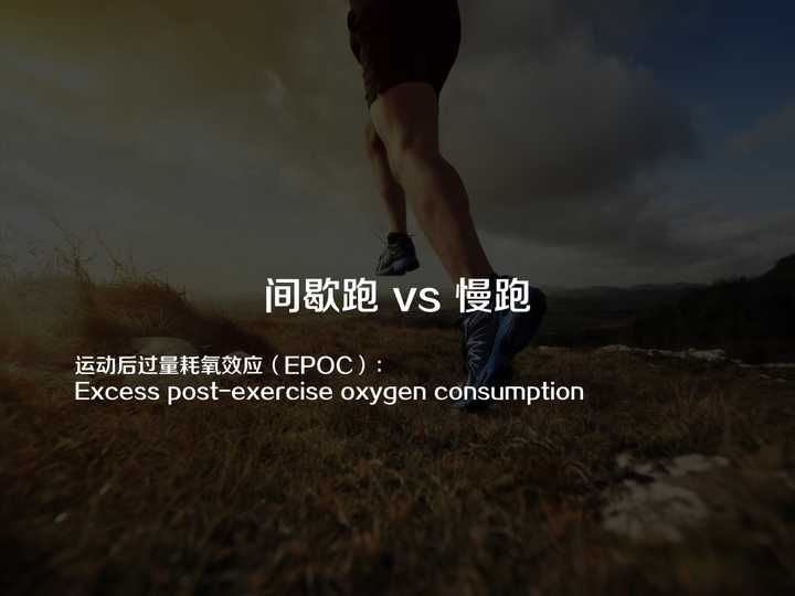 怎么跑步减肥 一般每次跑多少公里 每次跑多长时间 知乎 怎么跑步减肥 一般每次跑多少公里 每次跑多长时间 知乎