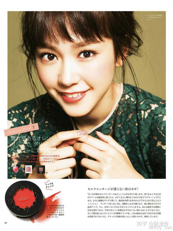 如何评价桐谷美玲 知乎 如何评价桐谷美玲 知乎