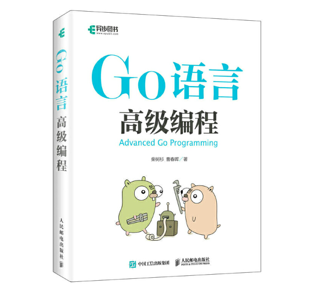 想系统学习go语言 Golang 能推荐几本靠谱的书吗 知乎