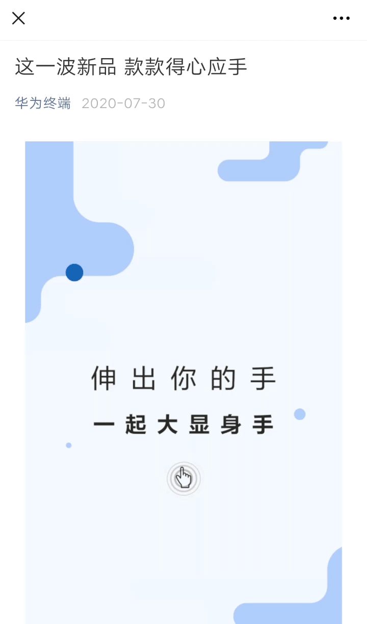 秀米海外版 秀米海外版