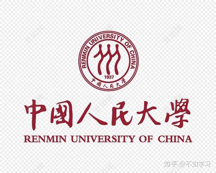 文科生有推荐的985211大学吗?