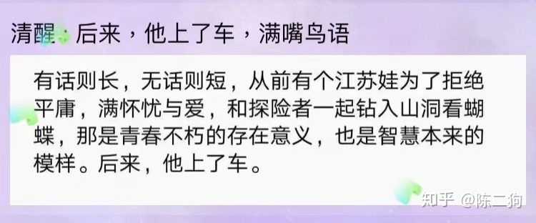 如何看待2018江苏高考语文作文题目?