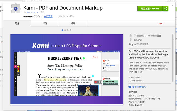 在pdf上直接做笔记的软件 知乎 在pdf上直接做笔记的软件 知乎