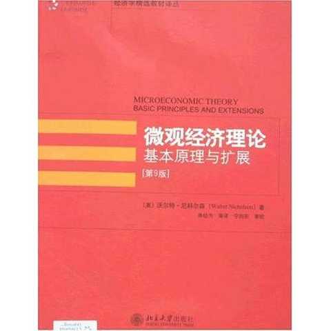 介绍gdp原理的书_除了12Reads全系列,还有这些管理方面的书籍值得推荐(2)