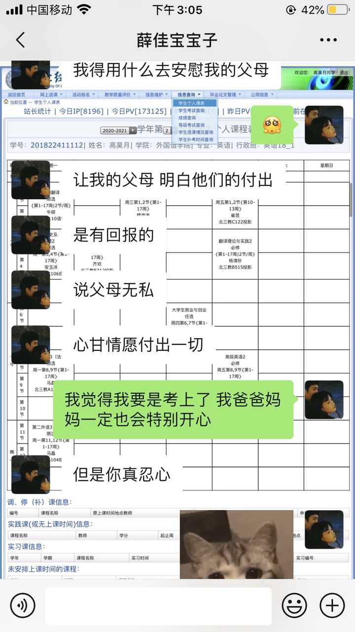 Entj和enfp合适吗 会不会互相吸引 知乎
