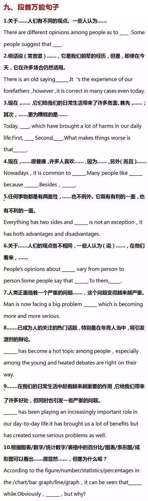 在学习高中英语的过程中有没有什么好的经验可以分享 知乎 在学习高中英语的过程中有没有什么好的经验可以分享 知乎