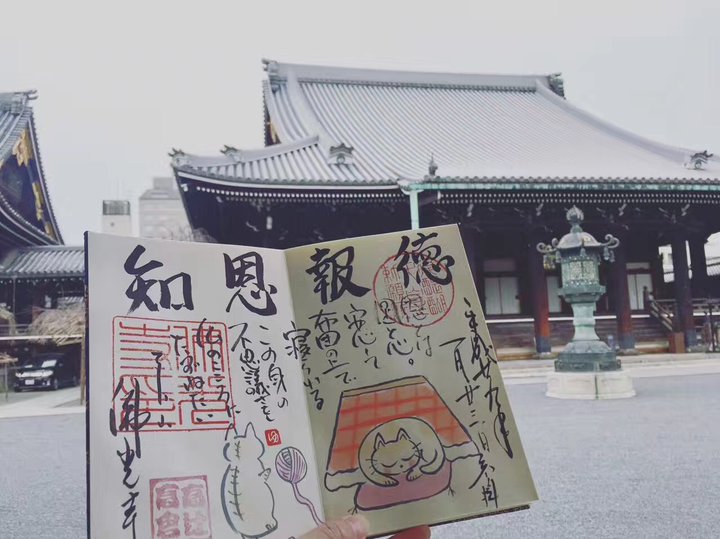 日本神社御朱印收集 有什么介绍或者攻略吗 知乎 日本神社御朱印收集 有什么介绍或者攻略吗 知乎