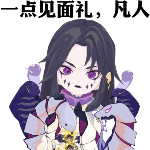 手游《阴阳师》伪神降临是否有阴兵 ?