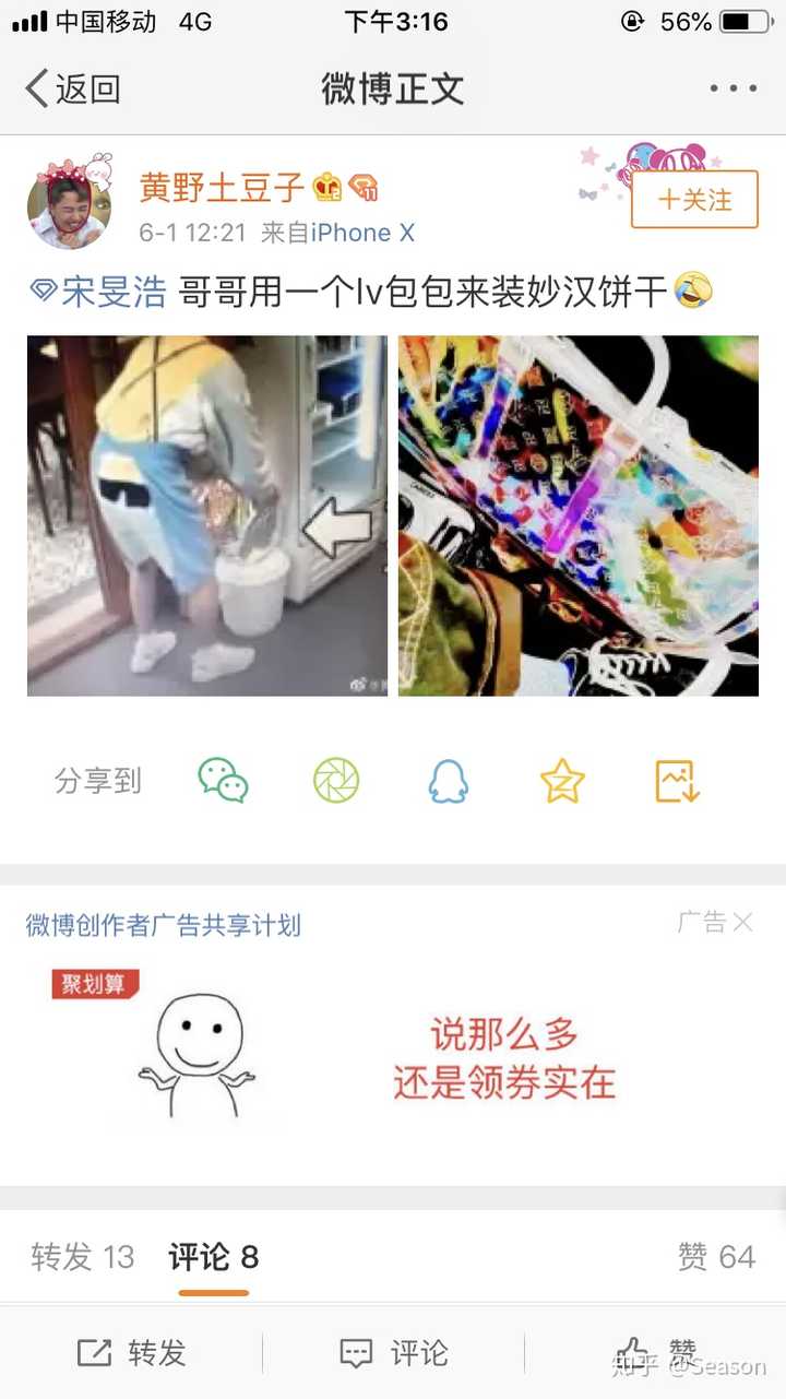 如何评价tvn综艺 姜食堂2 知乎