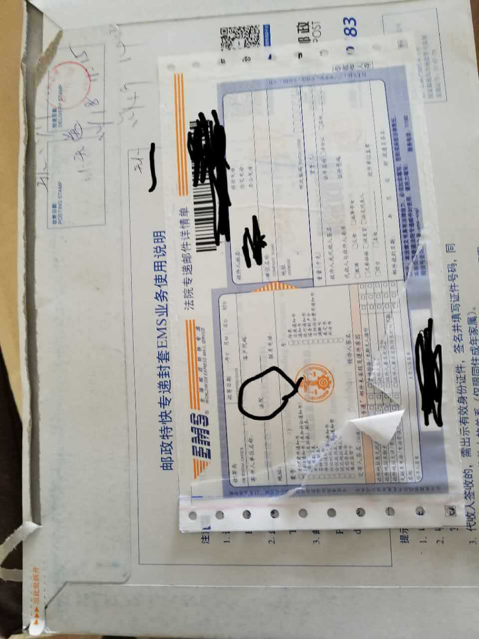 答主由于工作原因,经常要收寄法律文书,例如法院传票等.