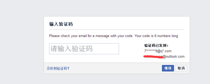 为什么facebook无法登录帐号 一直都要身份验证 知乎 为什么facebook无法登录帐号 一直都要身份验证 知乎