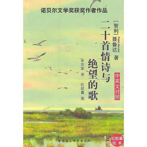 生命之书歌 v2-66e9893cb2b16d2656e5caad0d537aa5_qhd.jpg