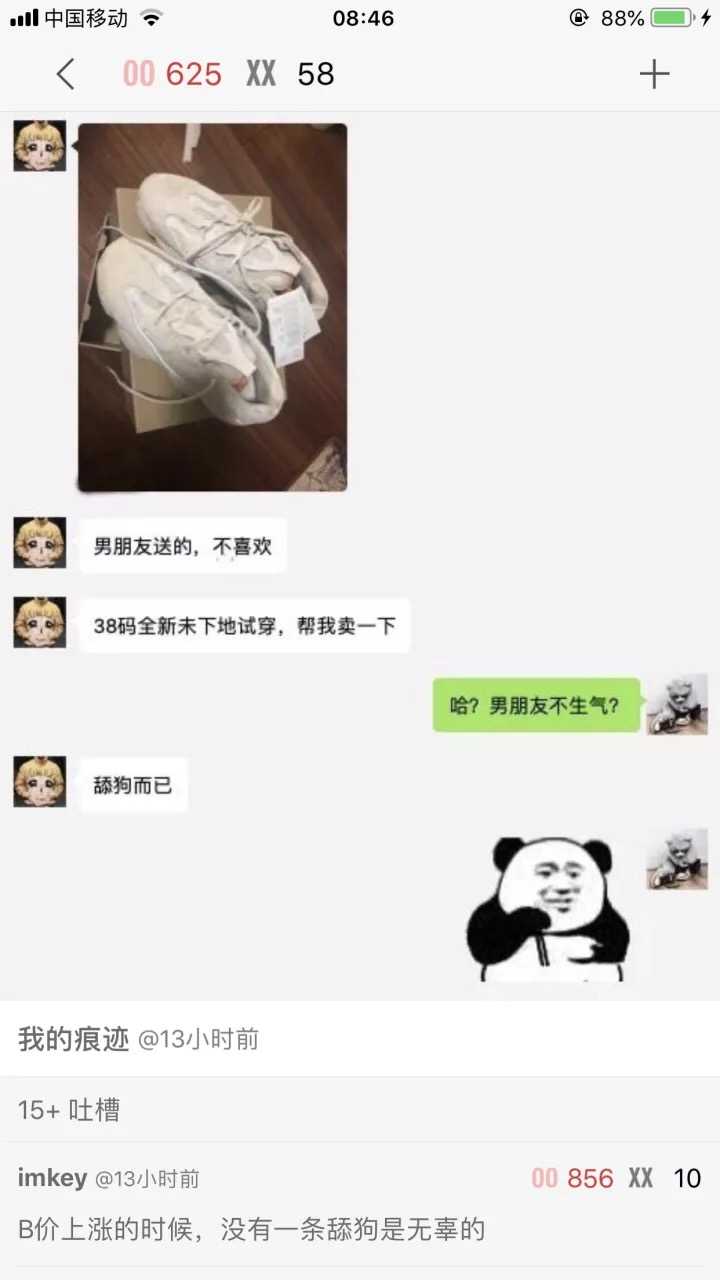 v2-66ed63d942c791599775c384904a7e2a_bh.jpg