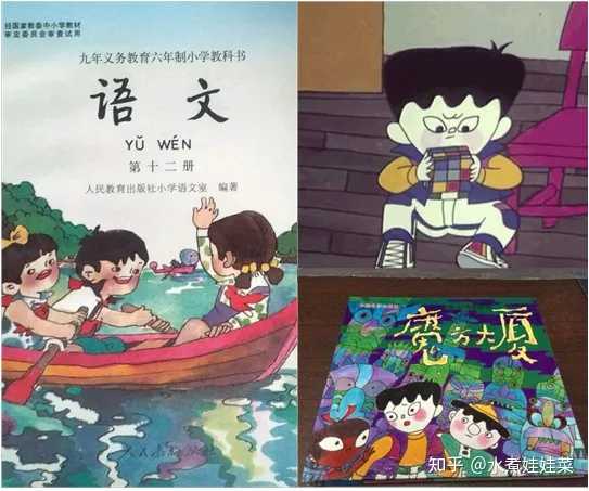 如何看待人教版小学数学教科书中的插画风格 徐亦缈的回答 知乎