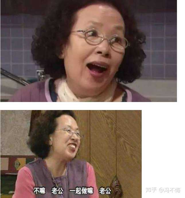 韩剧老奶奶的表情包图片