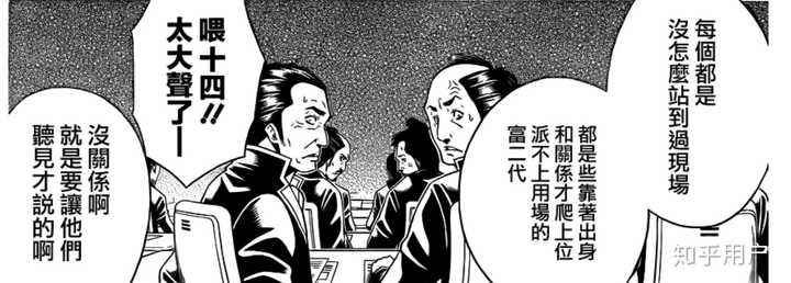 如何评价 银魂 中的土方十四郎 知乎 如何评价 银魂 中的土方十四郎 知乎