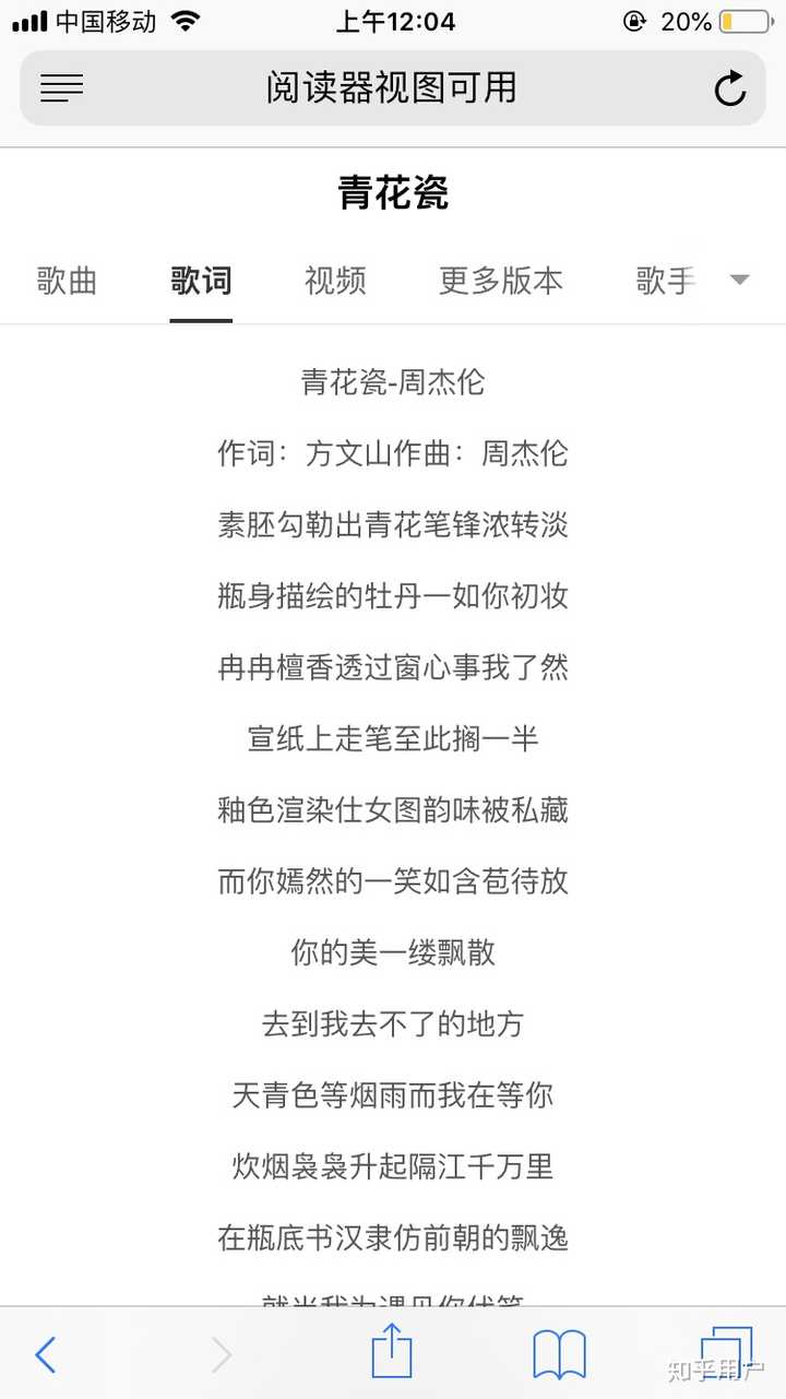 对比《七里香》《青花瓷》作词是方文山，作曲是周杰伦。抛开歌词先不谈