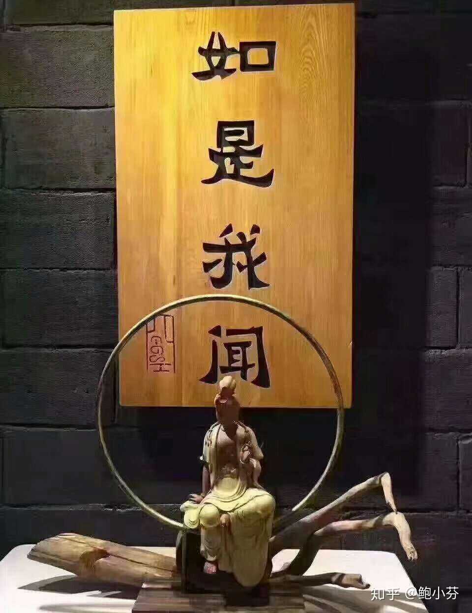 佛曰:我虽有宇宙最大的神通力,但依然有四件事情是做不到的: 第一