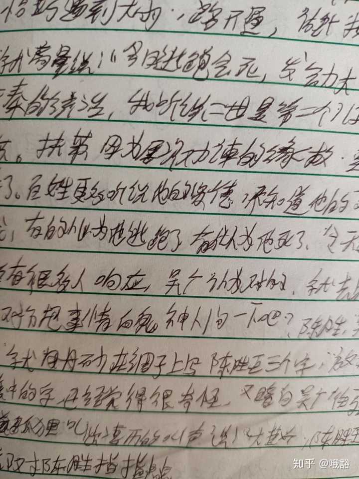 阿斯伯格综合征的手写字体都是什么样的? 