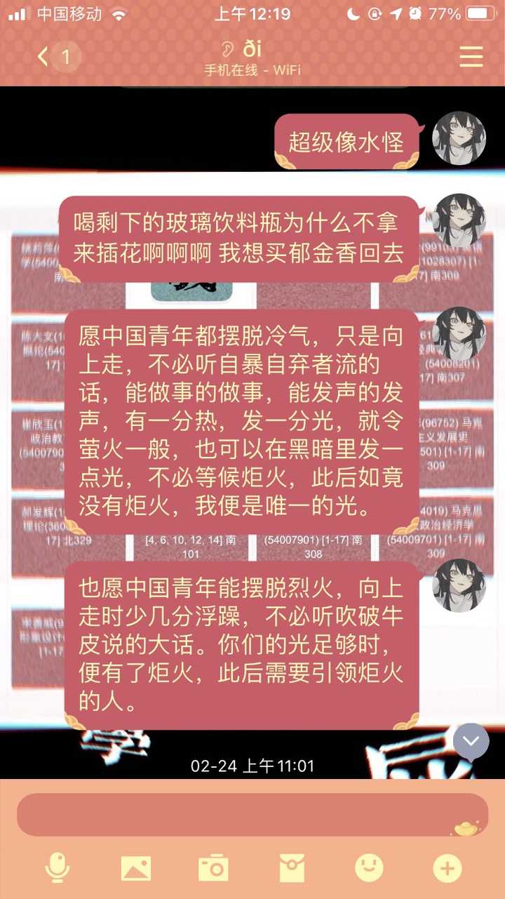 有人需要鉴别自己的mbti类型吗 知乎