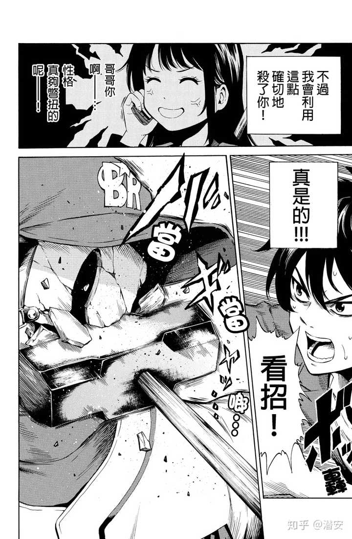 有哪些漫画里作者画到后面无法控制角色的例子 知乎 有哪些漫画里作者画到后面无法控制角色的例子 知乎