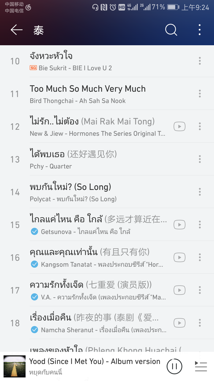 有哪些好听的泰语歌 小蛮的回答 知乎 有哪些好听的泰语歌 小蛮的回答 知乎